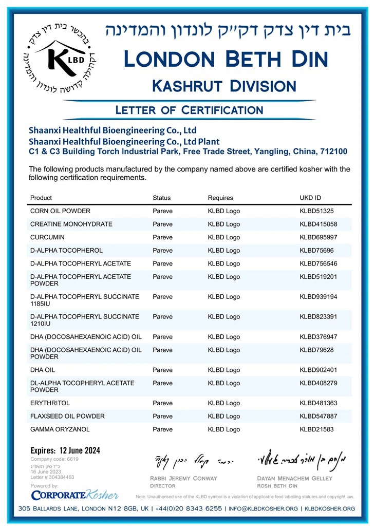 Gamma Oryzanol Powder
